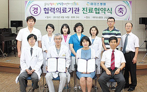 울주군청소년상담복지센터와 협력기관 협약