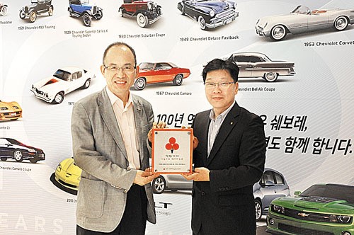 쉐보레 공단대리점, 착한가게 337호점