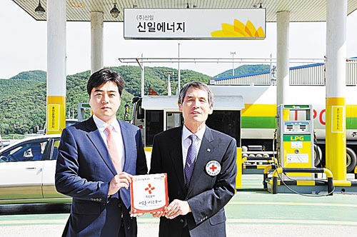 신일에너지, 나눔실천 명패 314호점
