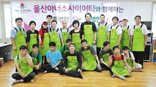 울산참사랑의집서 사랑의 송편 빚기 봉사활동
