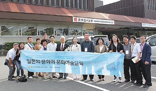 문예교육 매개자 해외탐방연수