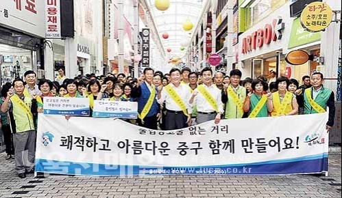중구, 불법광고물 근절 결의대회·홍보 캠페인