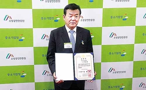 이일환 울산방역협동조합 이사장국무총리표창