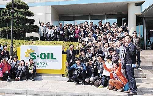 S-OIL, 가족친화 우수기업 선정