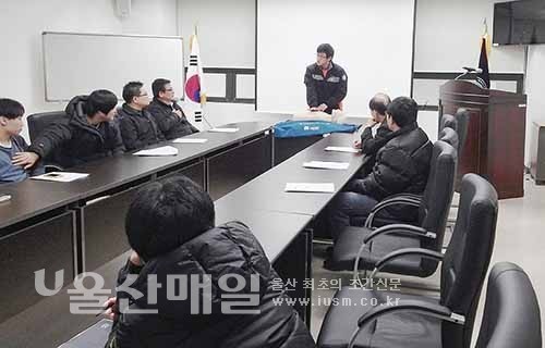 남부소방서, 소방안전교육