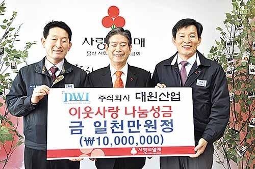 지역 저소득층에 후원물품·나눔성금