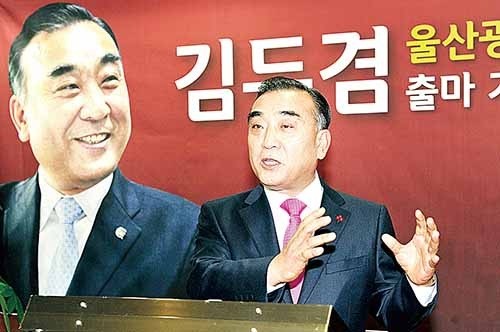 新 산업혁명·위성도시 개발 울산 제2의 도약 이뤄내겠다