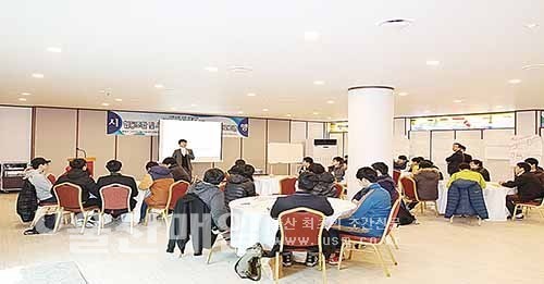 동명대 협동조합·사회적기업 설립 창업교육