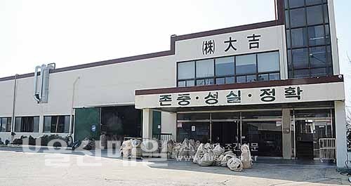 여성기업 불모지 개척…울산서 세탁업 꽃피워