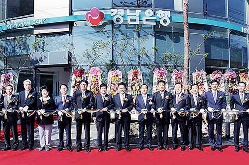 경남銀 삼호동지점 확장 이전…굴화지점으로