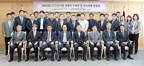 모터웰(주) 등 8개사 IP스타기업 선정