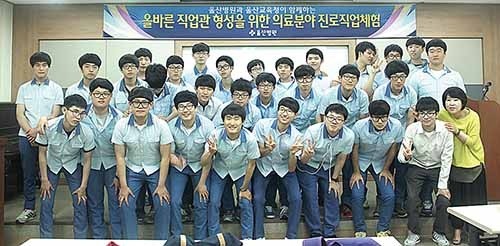 신정고 학생 대상진로직업체험