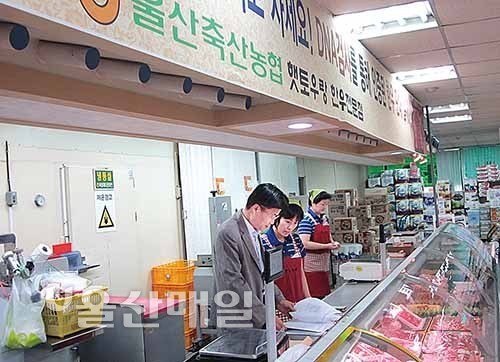 울산농협 안전한 먹거리 제공하나로마트 축산물 코너 위생점검