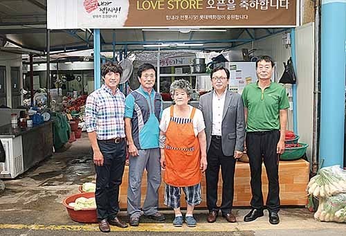 할매김치, 러브스토어 13호점 오픈