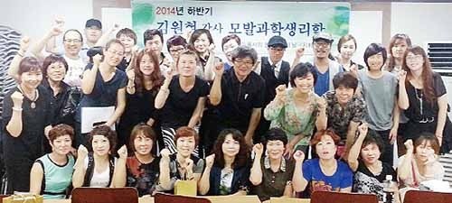 남구미용사회, 신기술 교육