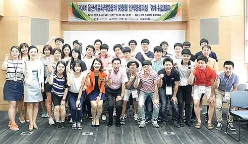 중소 유화기업 맞춤형 인력 키운다