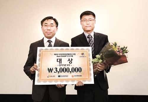 산업인력공단, 국가인적자원개발 컨소시엄 사업 공모  동국실업 대상…고용부 장관상 받아