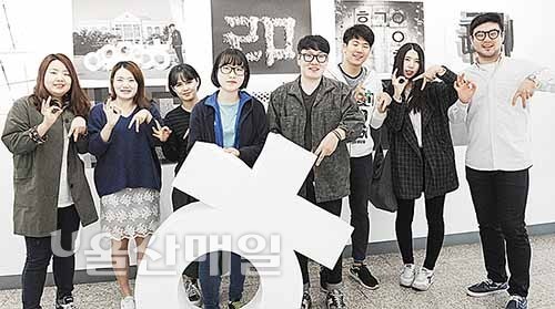 대학생들의 눈에 비친 울산… 한글로 표현하다
