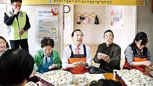경로당 어르신들과사랑가득 만두주머니행사