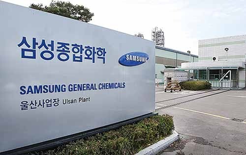 삼성종합화학, 한화그룹에 매각석유화학산업 지각변동 신호탄?