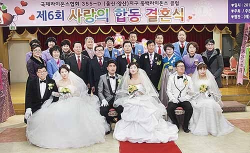 동백라이온스 국경의 벽 넘은 인연…사랑하며 사세요