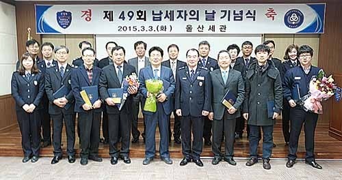납세자의 날, 32명 표창…㈜대광기업 권성실 대표이사 철탑산업훈장
