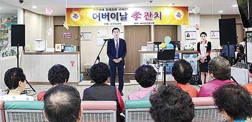 제일병원, 어르신 카네이션 달아주기·효잔치