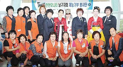 안전모니터 남구지회, 도솔천노인요양원 방문 재능기부