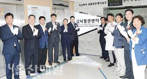 울산병원 첨단 심뇌혈관센터 개소… 급성기질환 특화 전문병원 목표