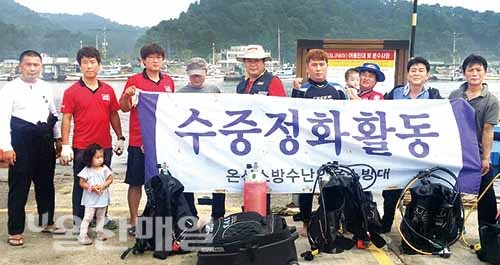 진하 강양항 일대 환경정화활동