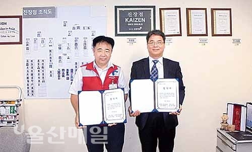 금연운동협의회, 메가마트 언양점과 업무협약