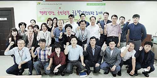 건강보험공단 울산남부지사 2025 뉴 비전·미래전략실천 결의대회