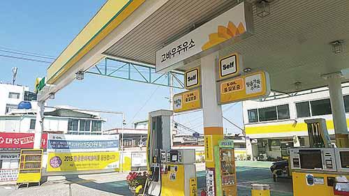 S-OIL 한글문화예술제 연계 판촉행사