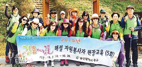 북구, 유영준 박사 초빙 강동사랑길 자원봉사 해설사 현장교육