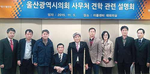 맞춤형복지전달체계지원연구회  서울 이룸센터 견학·관계 자 간담회