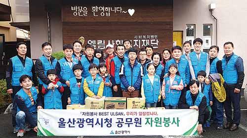 소방본부, 엘림종합복지센터서 봉사활동