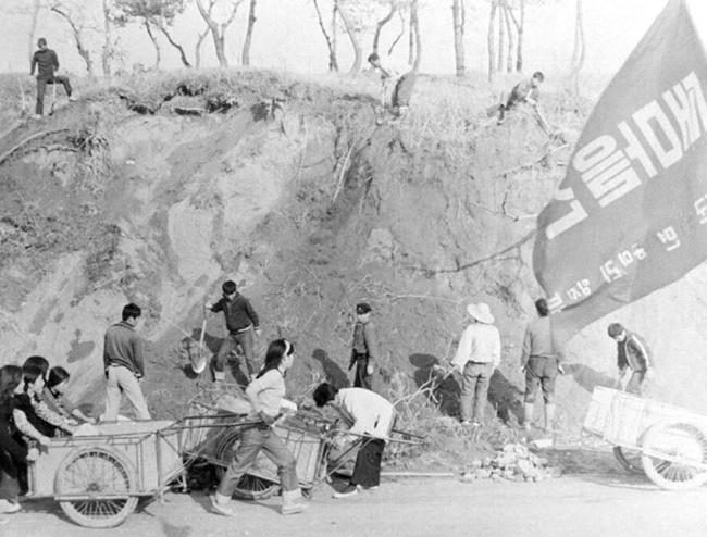 [그시절] 1972년 경기도 새마을사