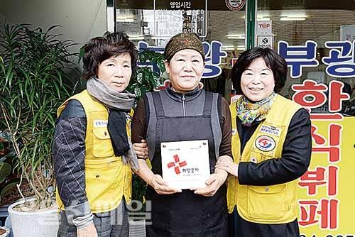 부광한식뷔페, 나눔실천 명패 522호점 동록