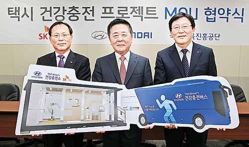 LPG충전소 내 택시기사 건강충전소 생긴다