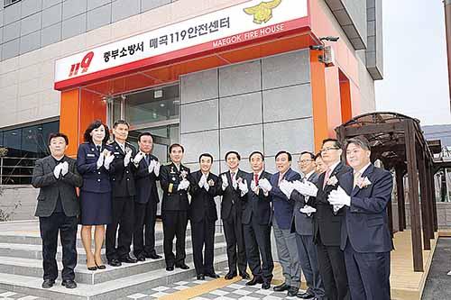 중부소방서, 매곡 119안전센터 개청