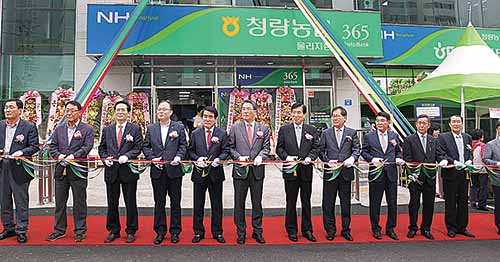 청량농협 율리지점 신축 개점… 하나로마트 등 입점