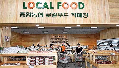 울산지역 농협 로컬푸드 직매장 수직 성장 지난해 매출 39억1,000만원…전년比 3배 껑충