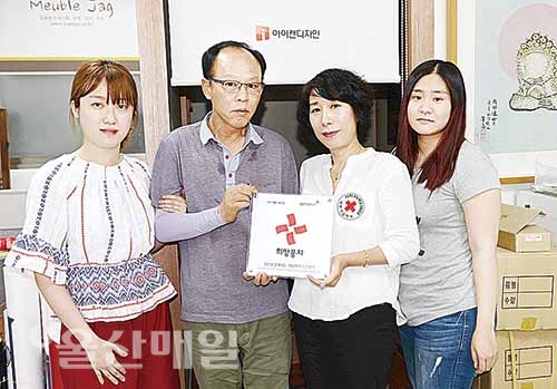 아이캔디자인, 나눔실천 명패달기 586호점