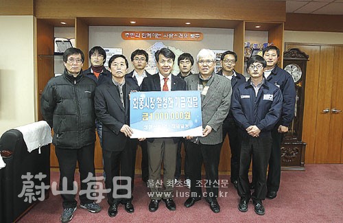 성현산업㈜, 북구에 이웃돕기 100만원