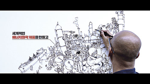 SK이노베이션 PR 광고 이노베이션의 큰 그림   유튜브 등 SNS 조회수 1,000만건 돌파
