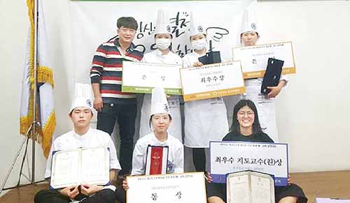 동원과기대, 빵·과자 경연 우승