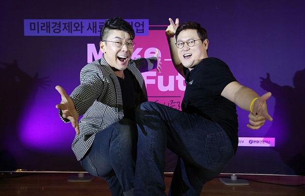 경제콘서트 시즌3 경남로봇고등학교 편