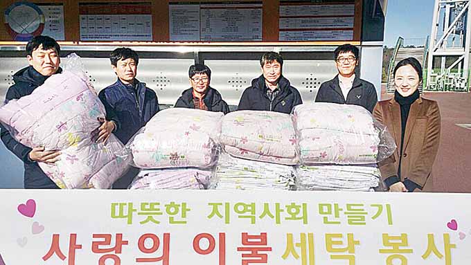 울산시설공단 시공나눔봉사대, 소외계층 가구 이불세탁