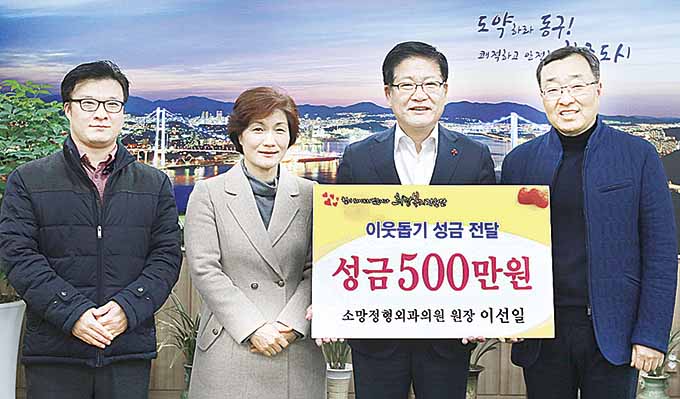 소망정형외과의원, 한부모가정 지원 성금 500만원