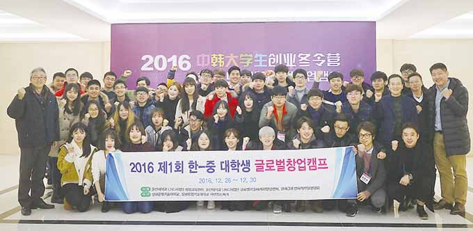 예비 글로컬마케터 실무능력 제고